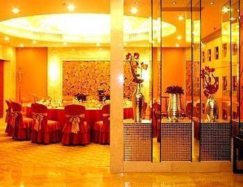 Zhejiang Lantian Baiyun Conference Center Hotel - Jinhua Changsha Exterior foto